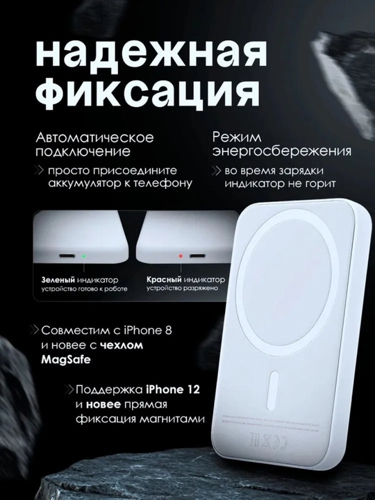 MagSafe tashqi akkumulyatori, magnitli Power Bank, simsiz quvvatlash
