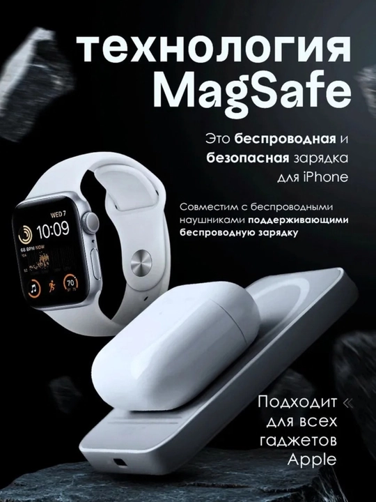 MagSafe tashqi akkumulyatori, magnitli Power Bank, simsiz quvvatlash