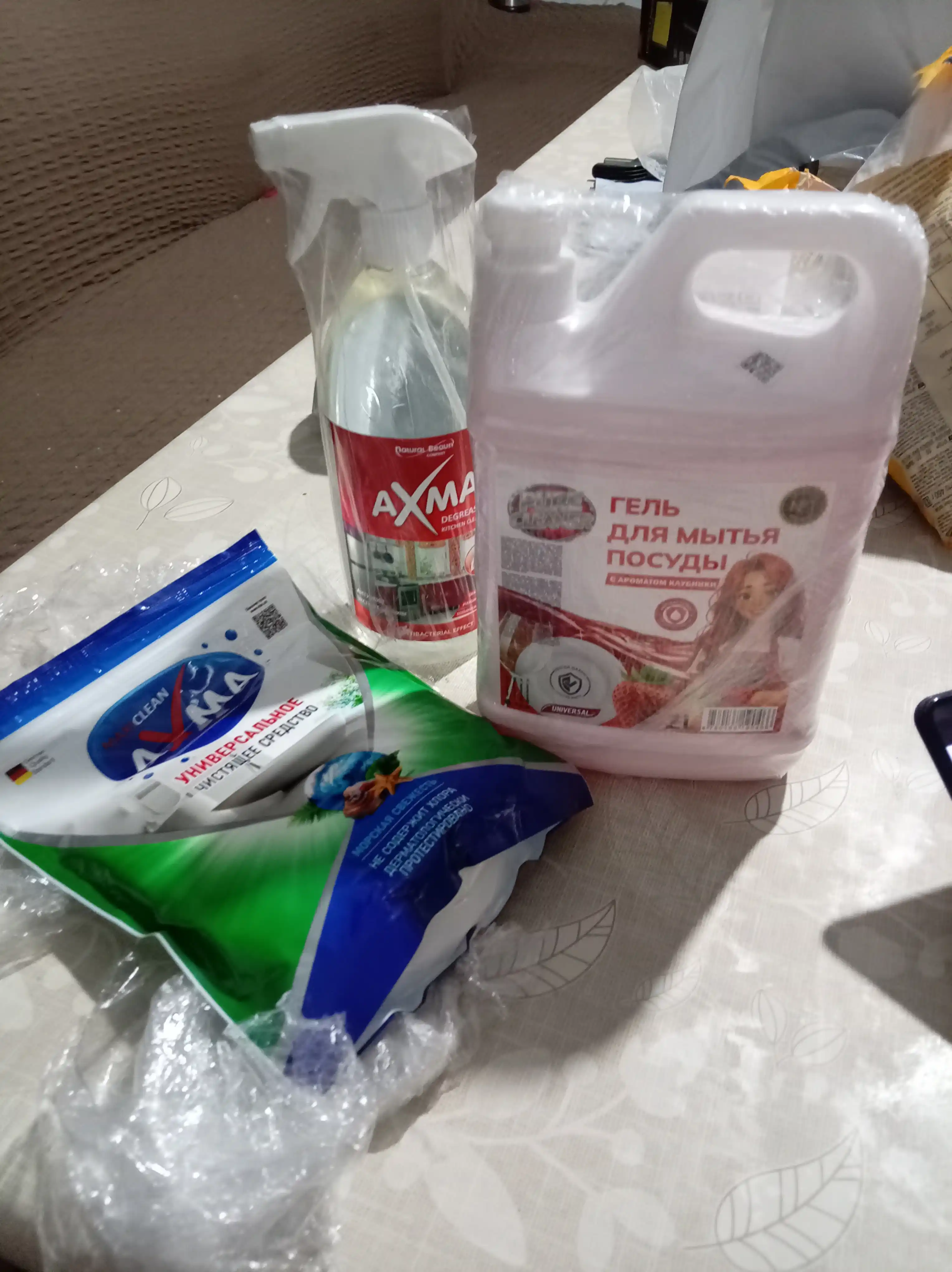 Средство для кухни ТМ Axma, 1 кг