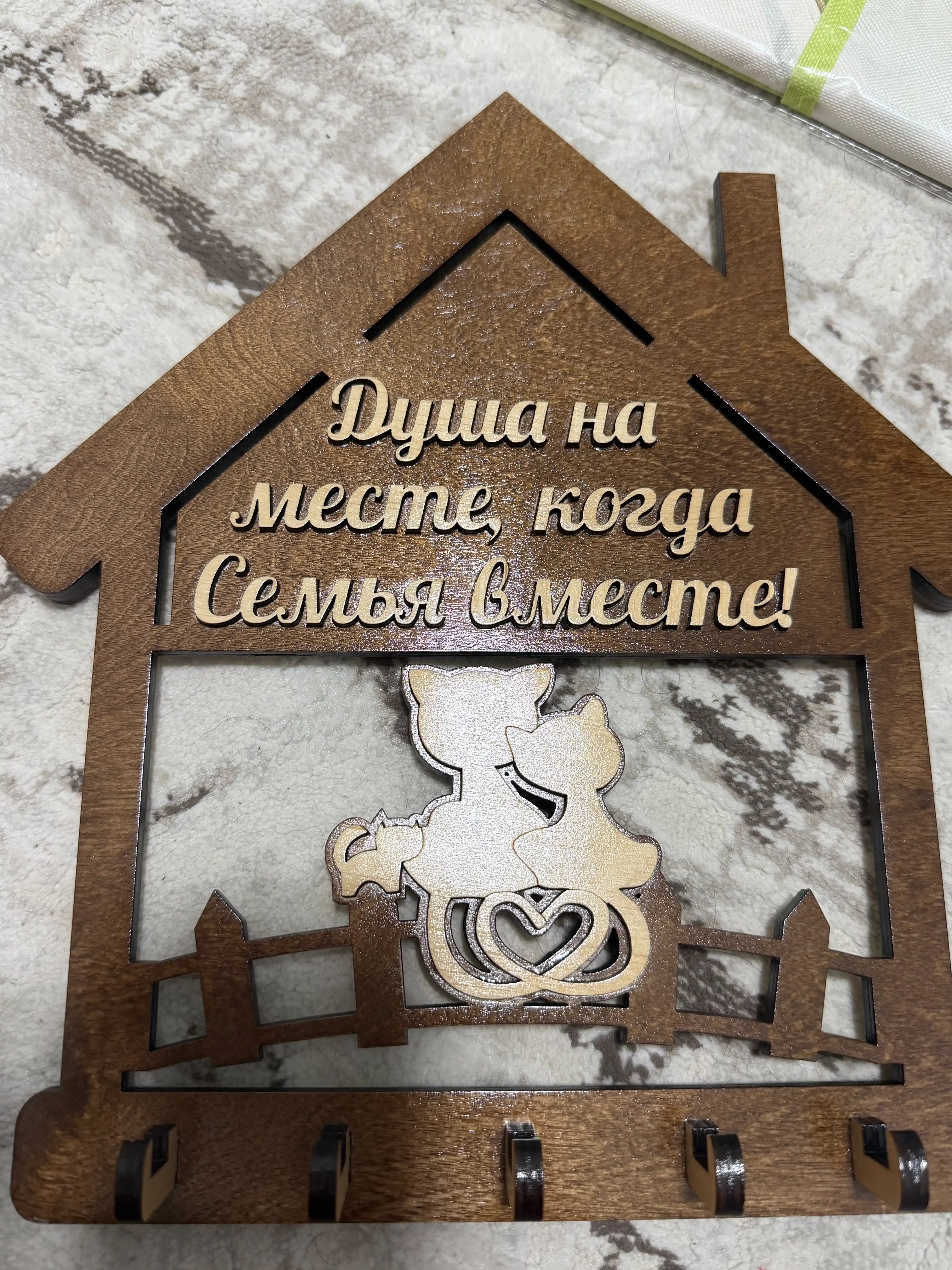 Kalit ushlagichi "Devordagi mushuklar", to'q rang
