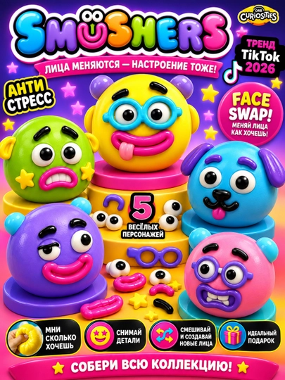 Antistress o'yinchoqlar, Squishy Dumpling - 