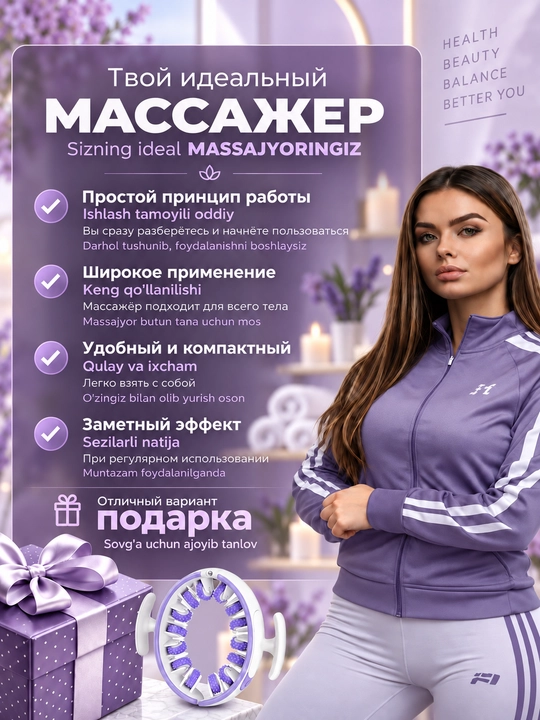 Массажёр для тела роликовый 360°, антицеллюлитный, круглый массажёр для ног, бёдер и талии