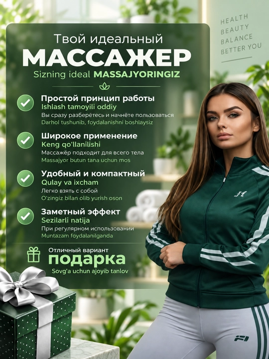 Массажёр для тела роликовый 360°, антицеллюлитный, круглый массажёр для ног, бёдер и талии