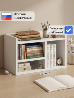 Белый