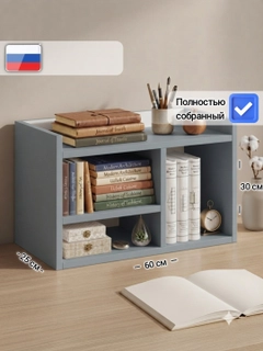 Серый