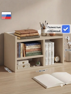 Кремовый