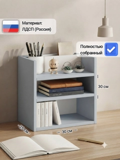 Серый