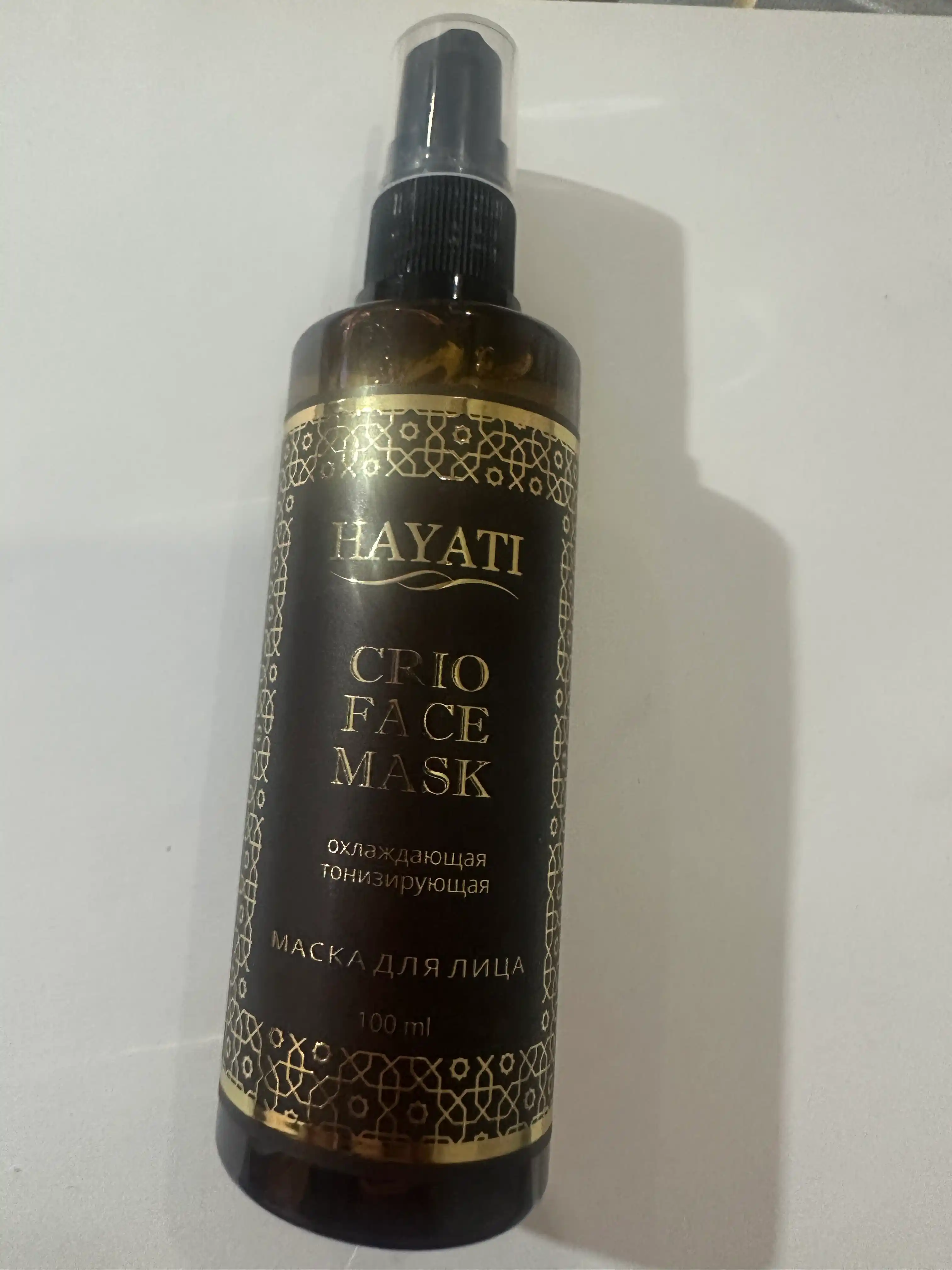 Маска для лица HAYATI тонизирующая с охлаждающим эффектом