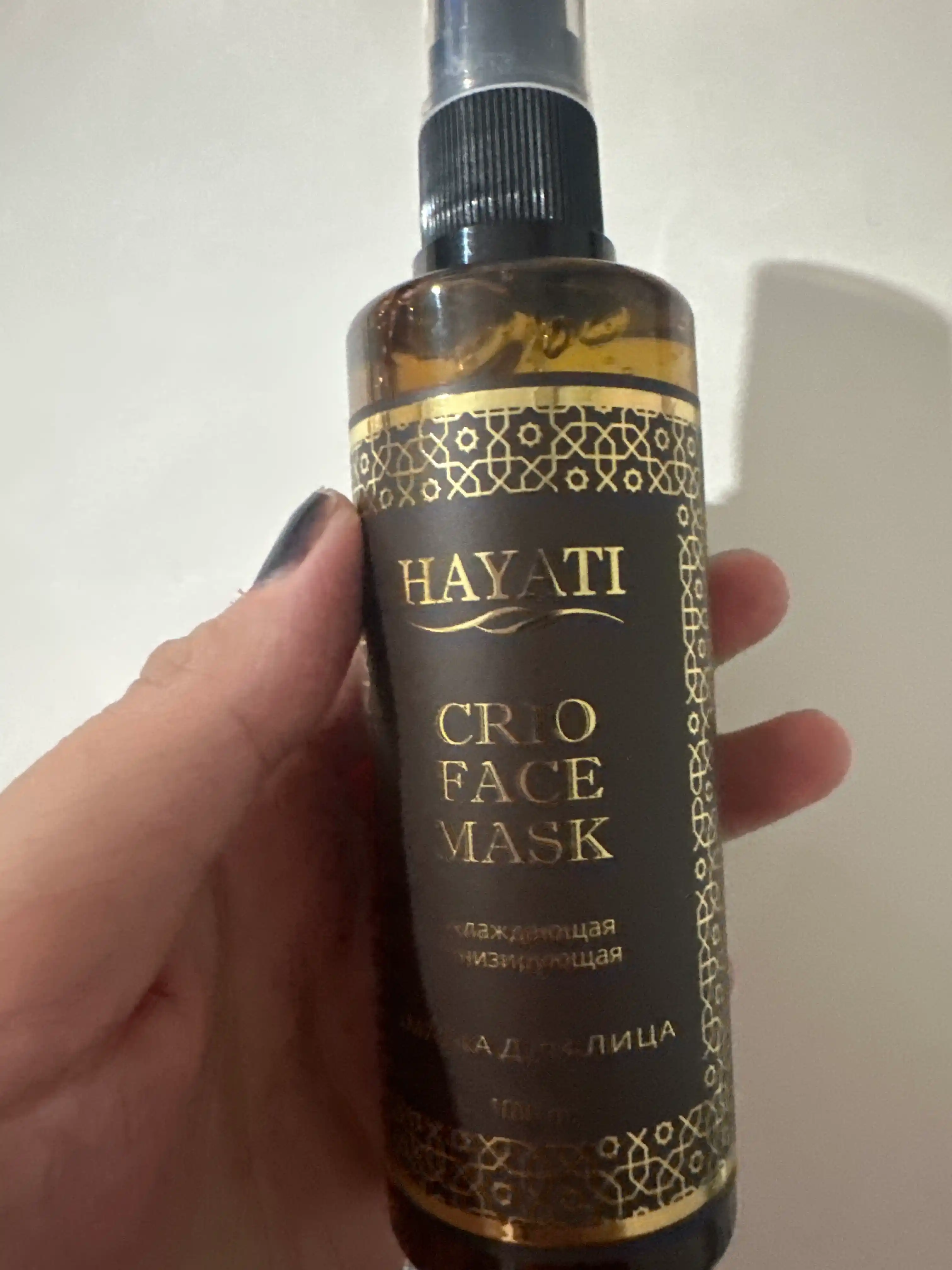 Маска для лица HAYATI тонизирующая с охлаждающим эффектом
