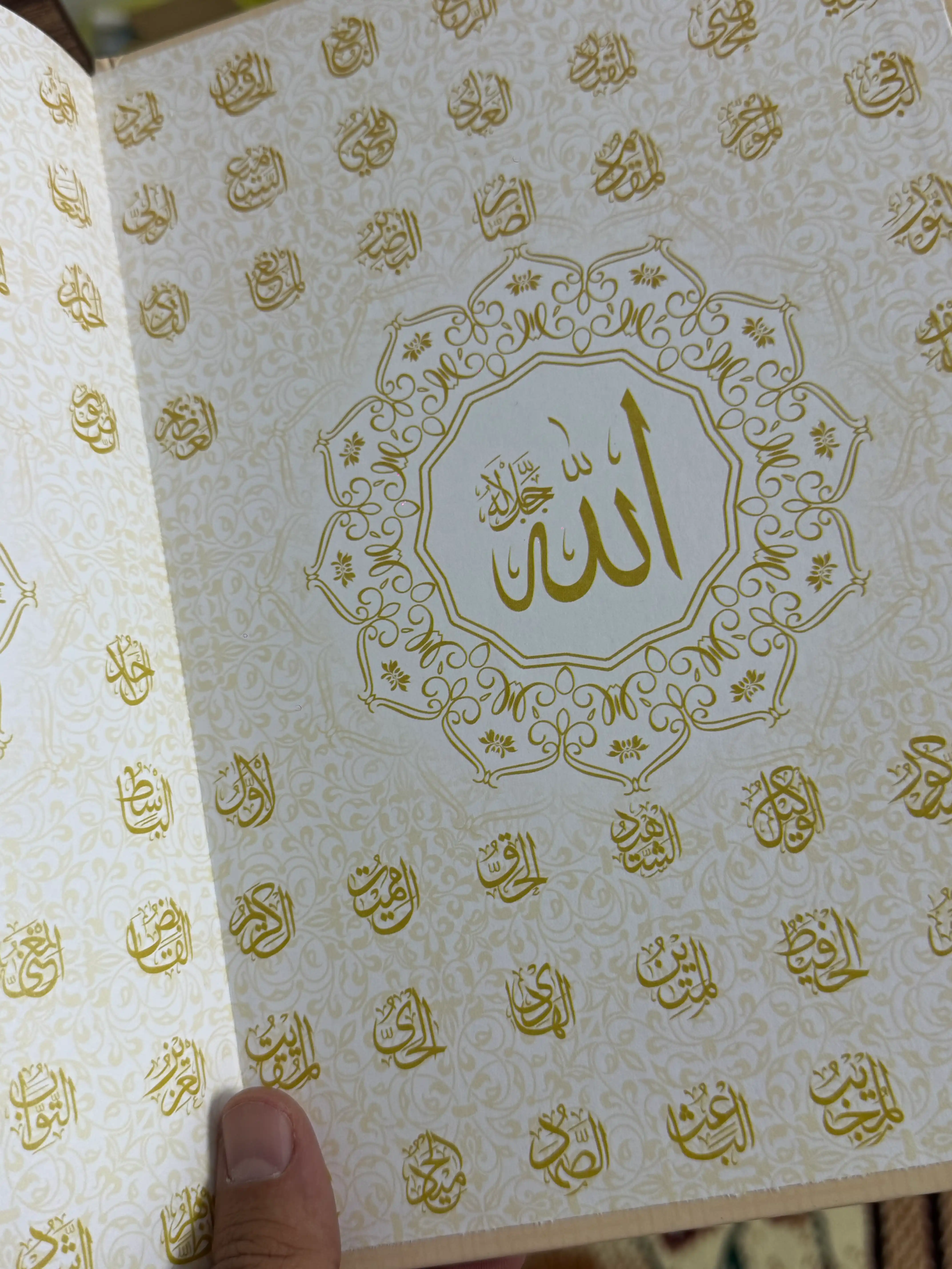 Husnixatli Qur’oni Karim, Munir nashriyoti, soyali Quron
