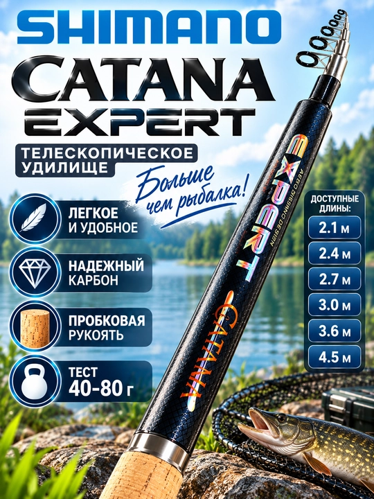 Shimano Catana Expert teleskopik qarmoq, 40–80 g, 2,1–4,5 m