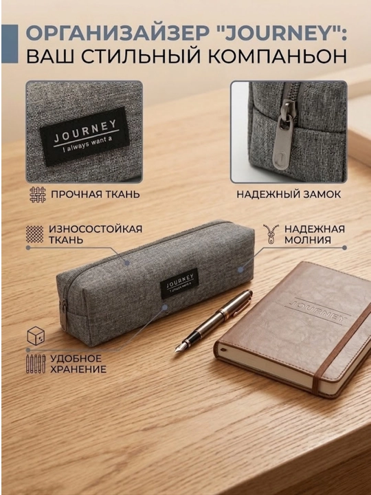 Пенал Deli 66683 - 
