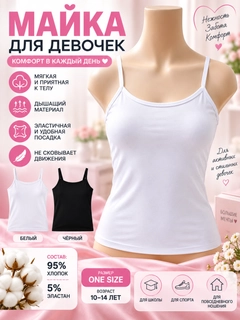 Белый