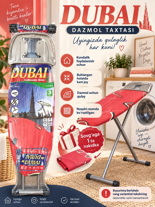 Yig‘iladigan dazmollash taxtasi — qulay, mustahkam, ixcham va chiroyli naqshli