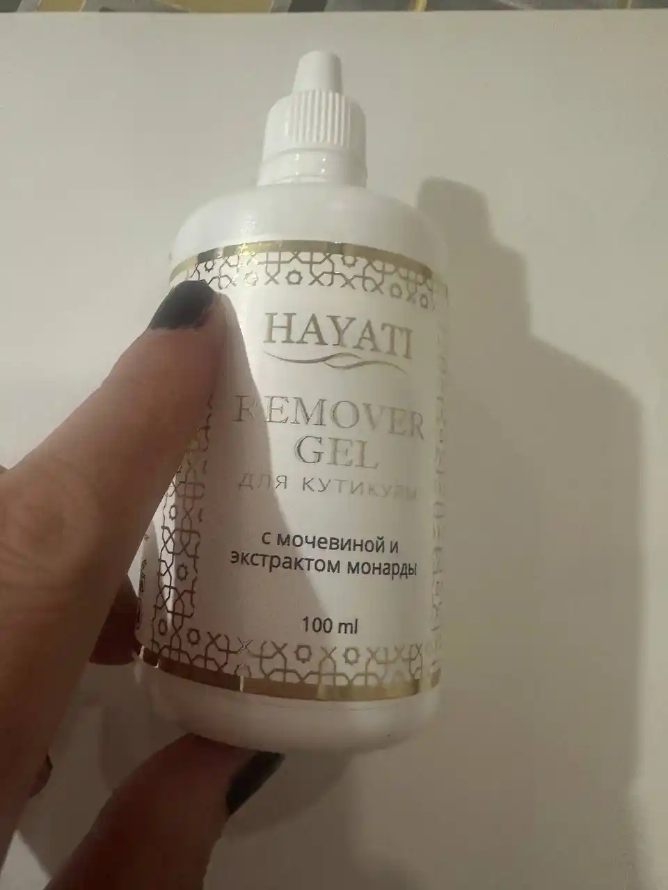 Kutikulani olib tashlash uchun remuveri, mochevina va monarda gel, manikyur uchun, 100 ml