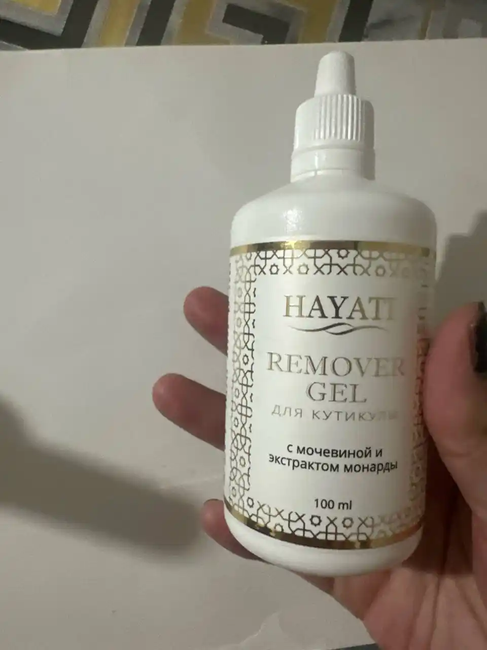 Kutikulani olib tashlash uchun remuveri, mochevina va monarda gel, manikyur uchun, 100 ml