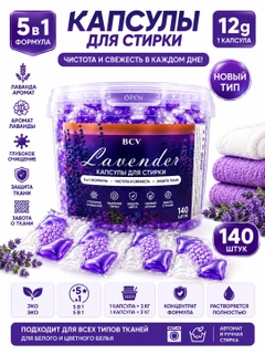 Lavanda