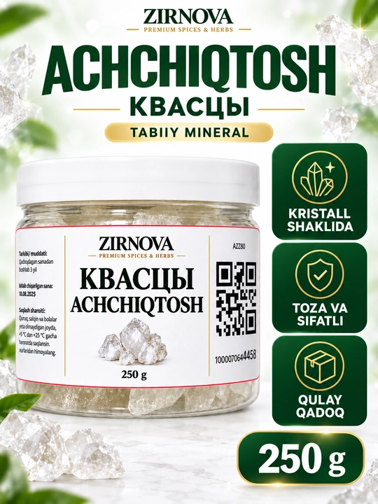 Квасцы ZIRNOVA натуральные кристаллы, 250 г - 