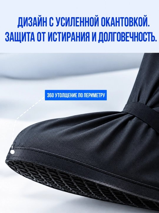 Водонепроницаемые универсальные ботинки с молнией, защищающие от дождя и грязи
