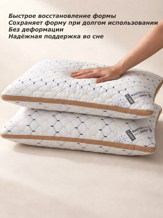 Yostiq 50x70 sm, 2 dona, uyqu uchun yumshoq, oq geometrik naqshli