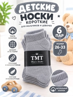 Хром