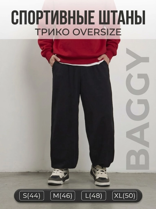 Sport triko erkaklar uchun , keng Baggy oversize shimlar, kuzgi erkin bichim