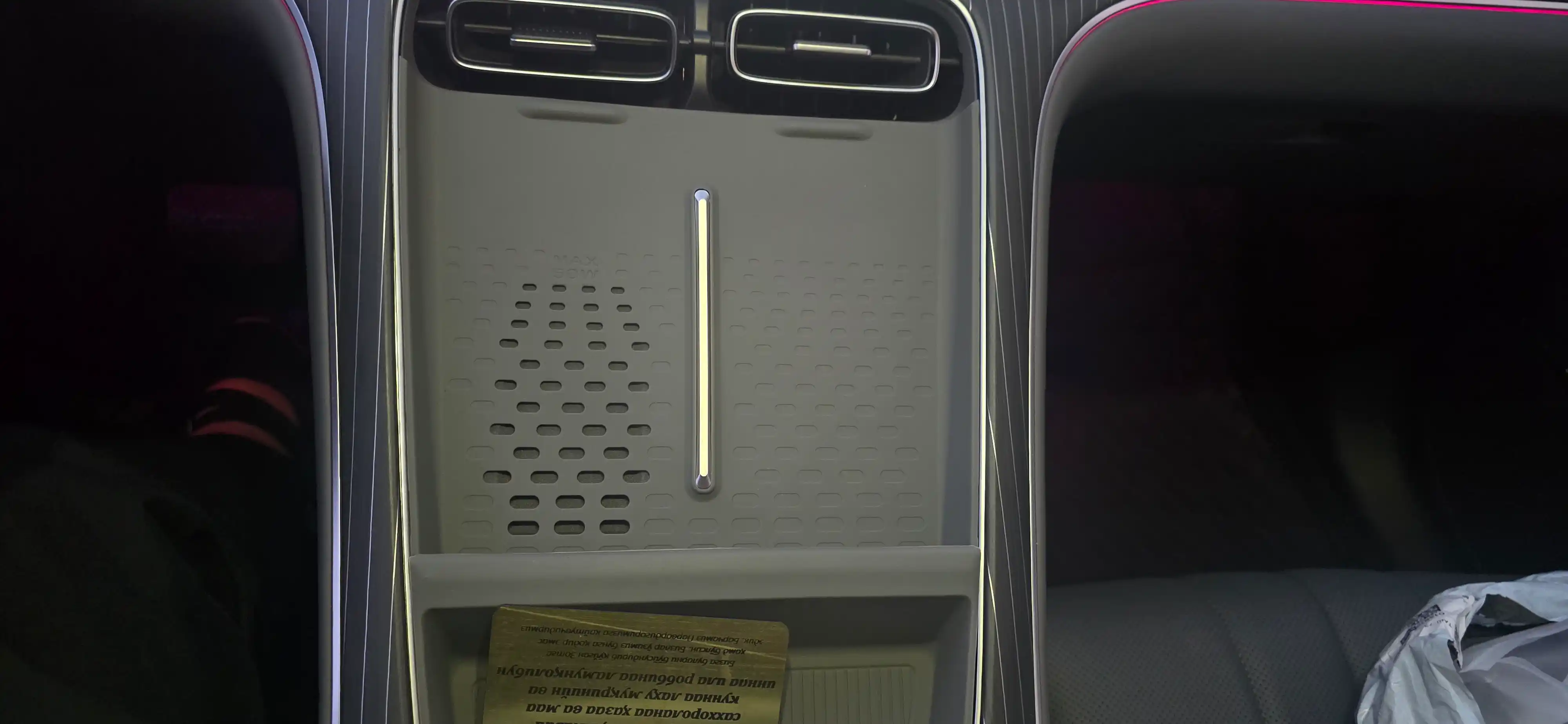Силиконовый коврик для беспроводной зарядки GAC Aion i60