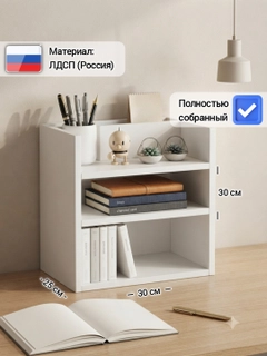 Белый