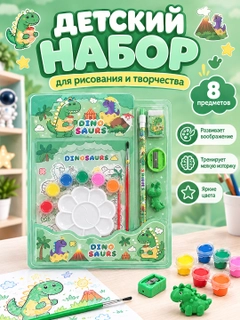 Бирюзовый