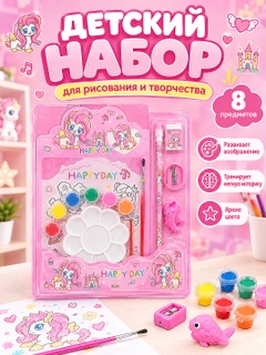 Розовый