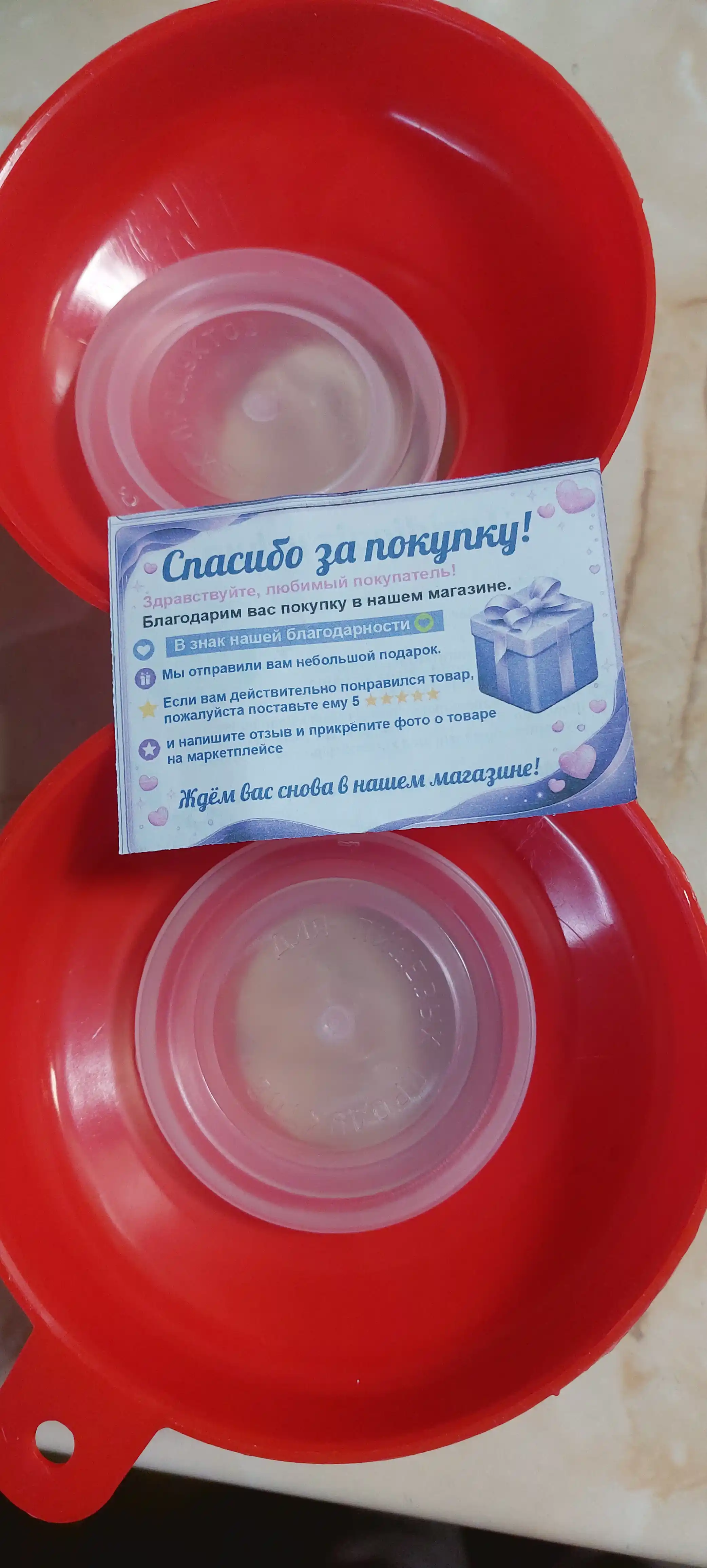 Plastik voronka, keng og‘izli quyish voronkasi, oshxona va maishiy foydalanish uchun