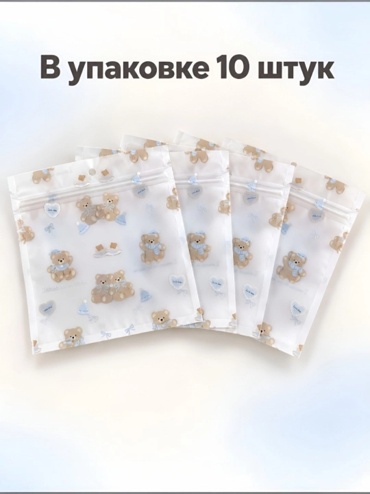 Zip-lock qulfli, bosma naqshli sovg‘a paketlari - 