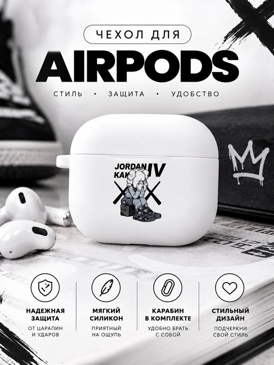 AirPods 1/2, 3, 4, AirPods Pro, AirPods Pro 2, AirPods Pro 3 uchun zamonaviy g‘ilof - 