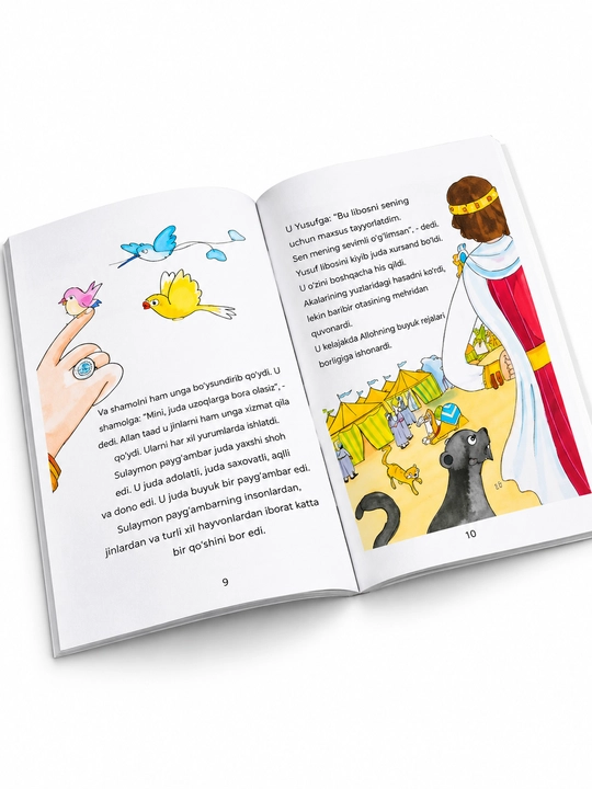 Набор детских книг "Истории о пророках", 10 книг