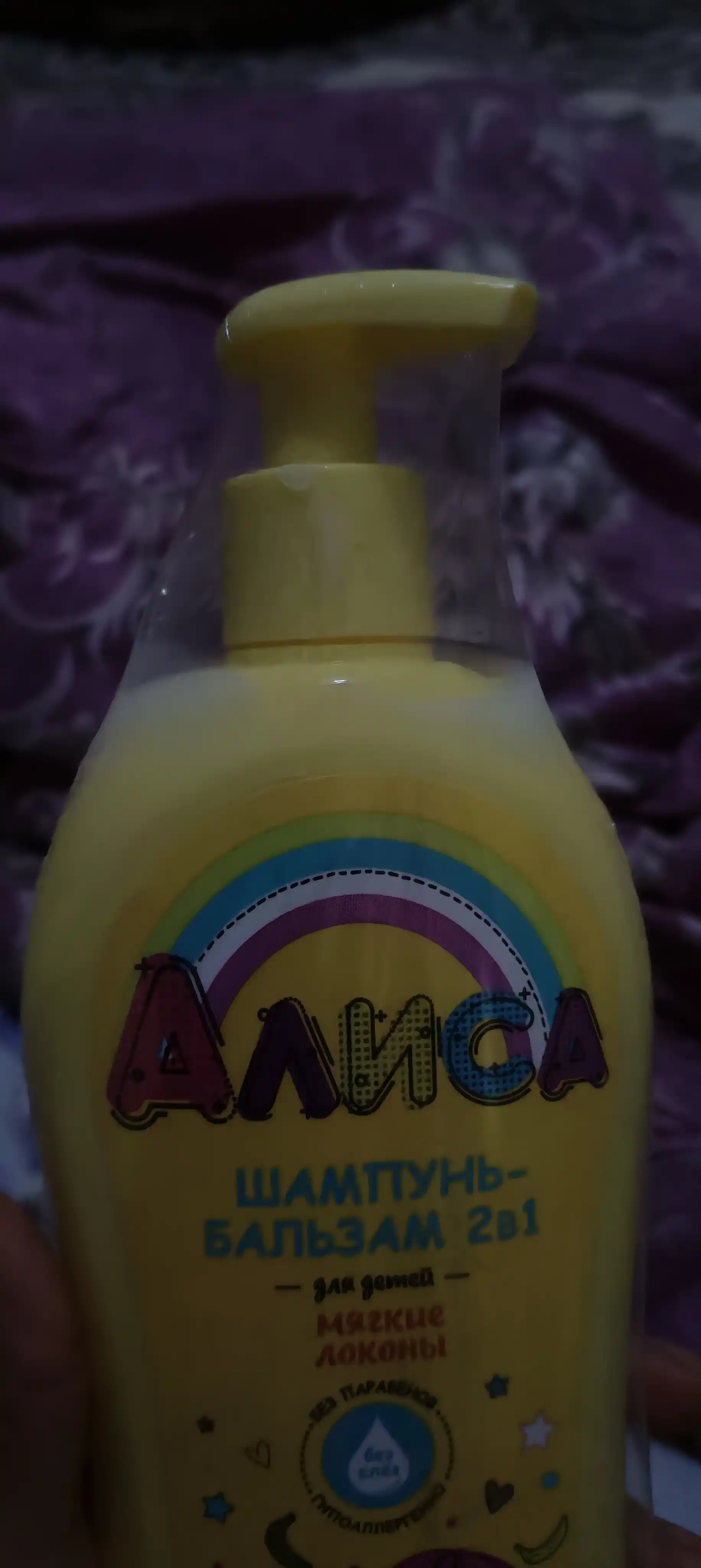 Bolalar uchun shampun-balzam Alisa 2 tasi 1 da, yumshoq jingalaklar, 350 ml
