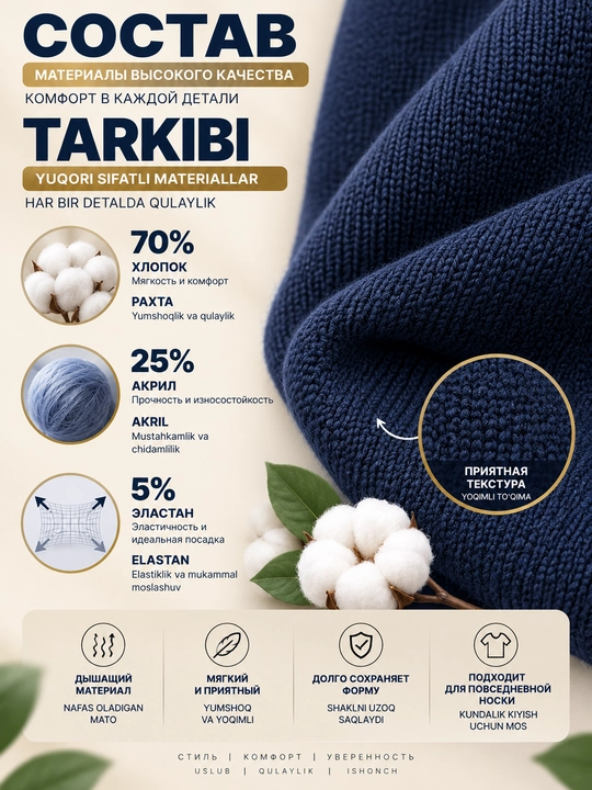 O‘smirlar uchun trikotaj pulover, V-yakali, klassik uslub, maktab uchun