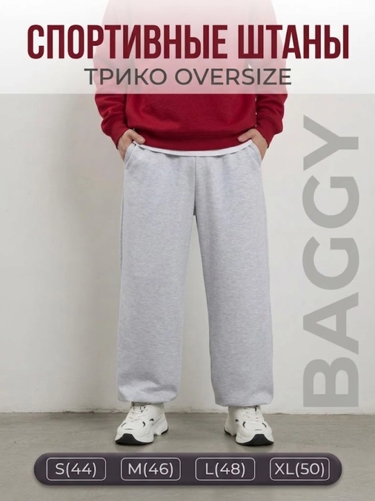 Sport triko erkaklar uchun , keng Baggy oversize shimlar, kuzgi erkin bichim - 