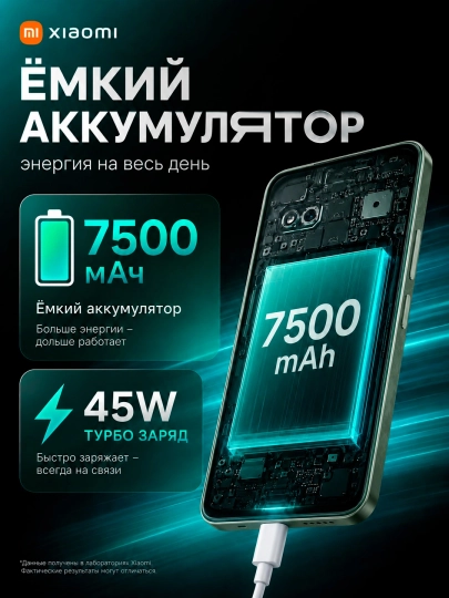 Redmi 17 smartfoni 7500 mA/soat quvvatli akkumulyator