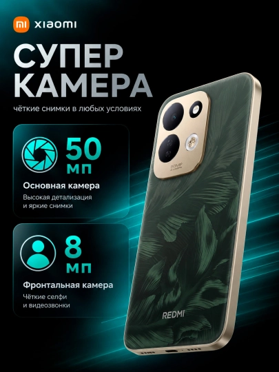 Redmi 17 smartfoni 7500 mA/soat quvvatli akkumulyator