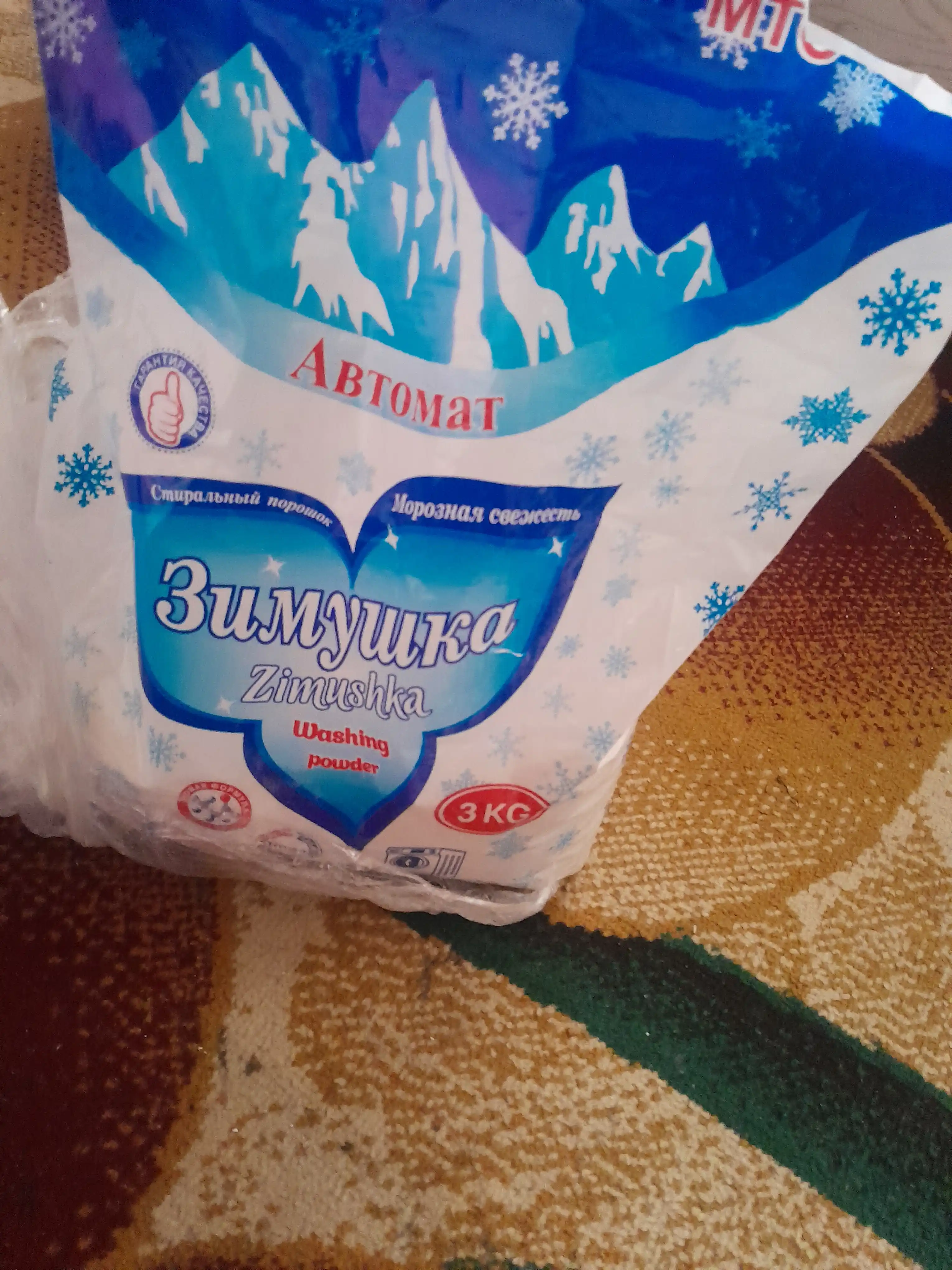 Parashok,Kir yuvish kukuni, rangli va oq kiyimlar uchun mo‘ljallangan, yoqimli ifr