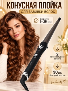 Черное стекло