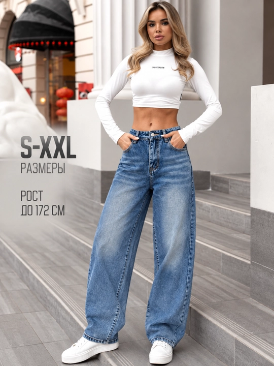 Ayollar jinsi shimlari, Baggy shim, keng fason Y2K, 100% paxta, djensiy bagy S-XXXL