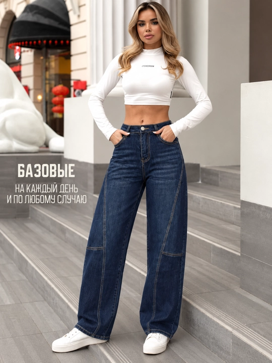Ayollar jinsi shimlari, Baggy shim, keng fason Y2K, 100% paxta, djensiy bagy S-XXXL