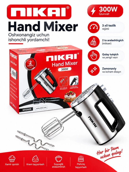 Ручной миксер Nikai NH300S, 300 Вт