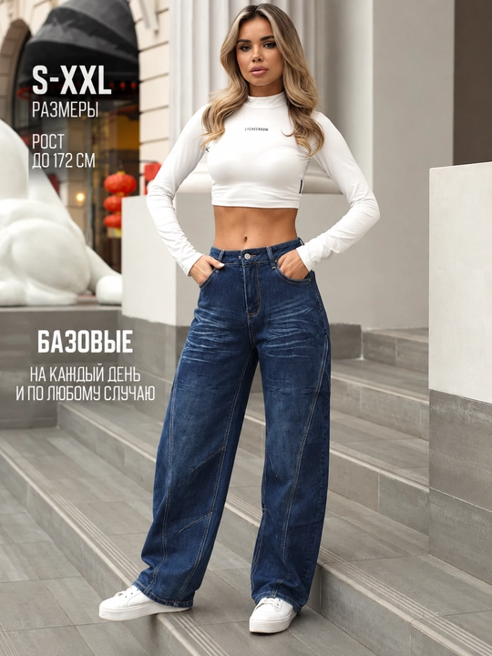 Ayollar jinsi shimlari, Baggy shim, keng fason Y2K, 100% paxta, djensiy bagy S-XXXL