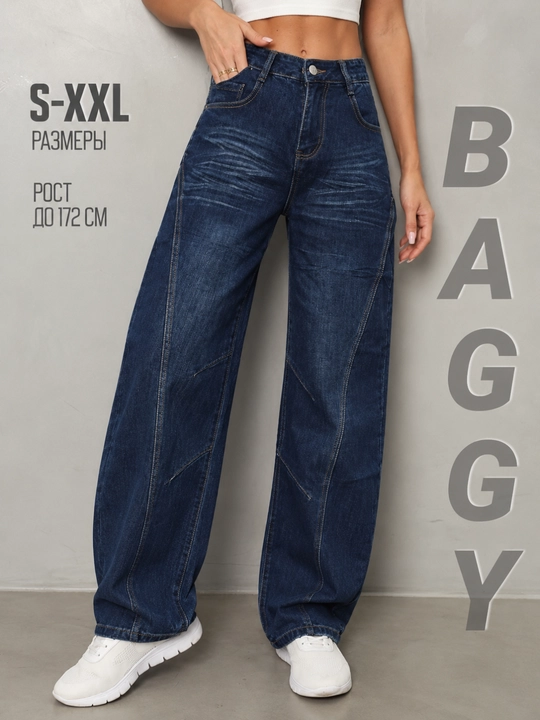 Ayollar jinsi shimlari, Baggy shim, keng fason Y2K, 100% paxta, djensiy bagy S-XXXL