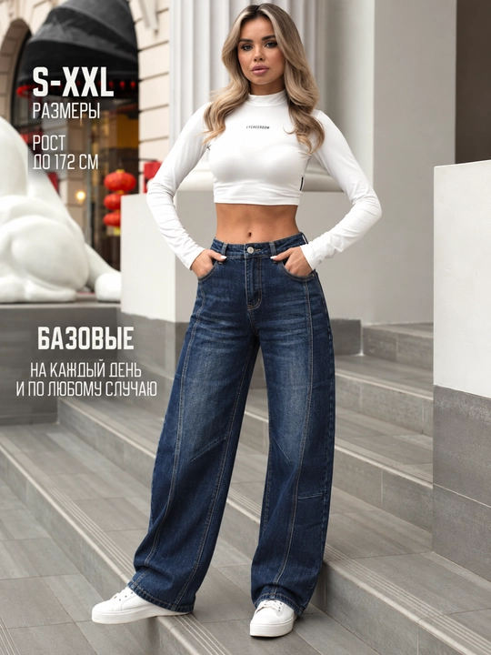 Ayollar jinsi shimlari, Baggy shim, keng fason Y2K, 100% paxta, djensiy bagy S-XXXL