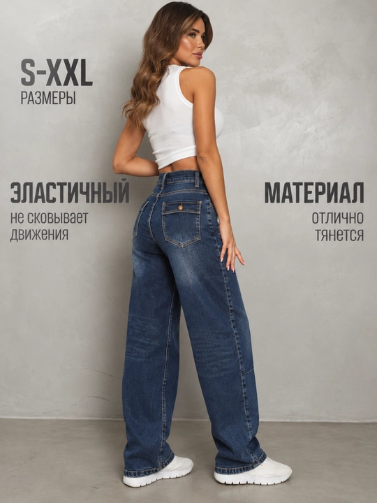 Ayollar jinsi shimlari, Baggy shim, keng fason Y2K, 100% paxta, djensiy bagy S-XXXL