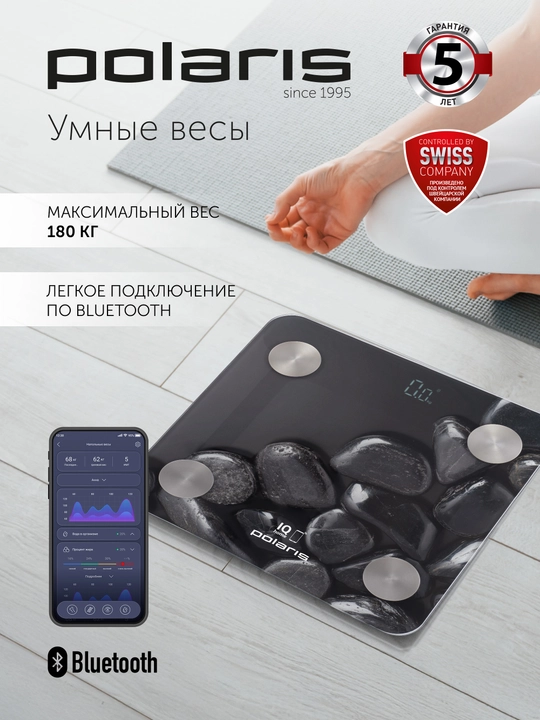 Tarozi qavat elektron pws 1837 iq uy