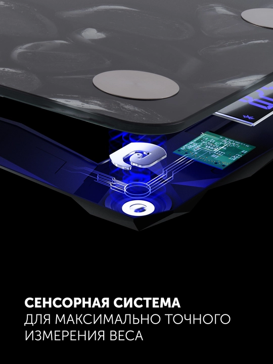 Tarozi qavat elektron pws 1837 iq uy